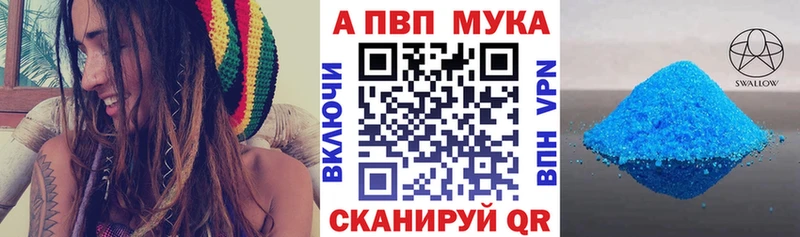 Купить наркотик аптеки Беломорск Кокаин А ПВП ГАШИШ МАРИХУАНА Метадон Меф мяу мяу