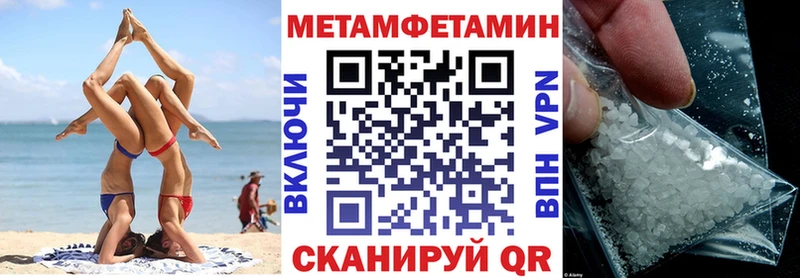 АМФ VHQ Беломорск