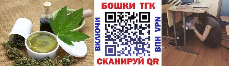 Canna-Cookies конопля  где купить наркоту  Беломорск 