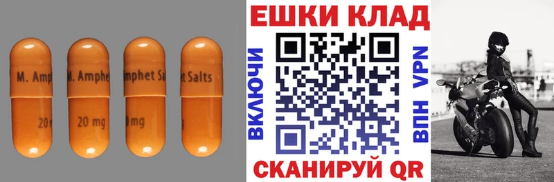 ЭКСТАЗИ 280мг  darknet формула  Беломорск 