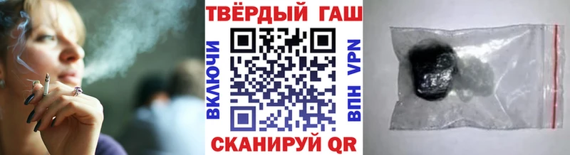 Гашиш Ice-O-Lator Беломорск