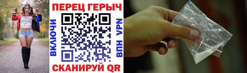 Героин VHQ  купить закладку  Беломорск 