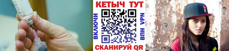 КЕТАМИН VHQ  Беломорск 