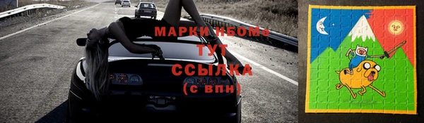 соль курить ск Абинск