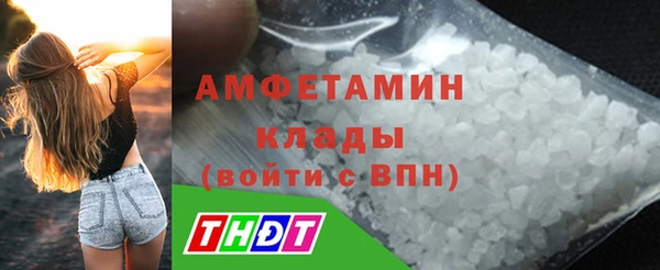 МДМА Абаза