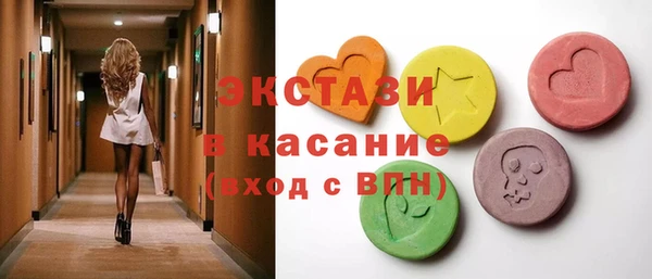 соль ск Осинники