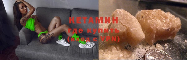 дистиллят марихуана Осташков