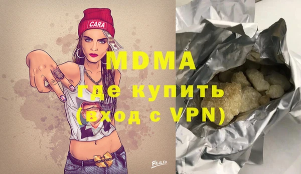 трава Анжеро-Судженск