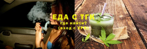 соль ск Осинники