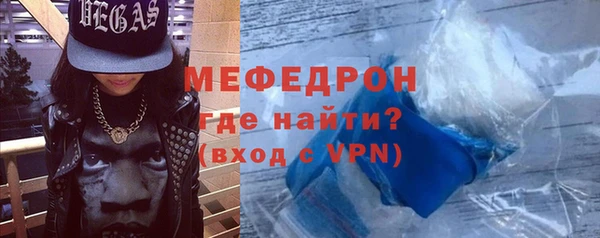 таблы Нефтекумск
