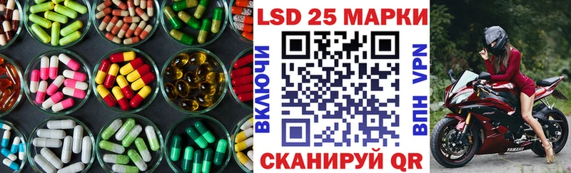 LSD-25 экстази кислота  KRAKEN как войти  Беломорск 