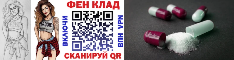 площадка официальный сайт  Беломорск  Метамфетамин витя 