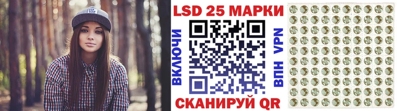 купить наркотик Беломорск Наркотические марки 1,8мг