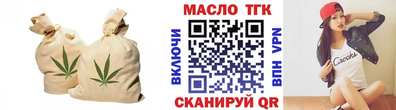 ТГК вейп с тгк  MEGA рабочий сайт  Беломорск 