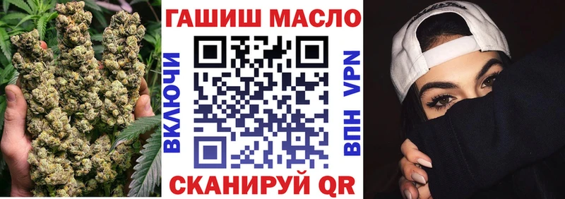 ТГК вейп Беломорск