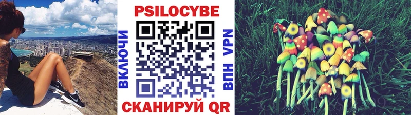 Псилоцибиновые грибы ЛСД  Беломорск 